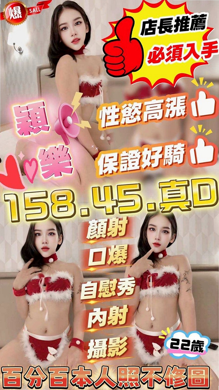 三民⬡八大娛樂網⬡婷婷⬡氣質主播⬡身高170cm⬡體重55kg⬡胸圍C罩杯⬡年齡19歲⬡清秀美甲師 淫蕩敢玩 口交技術很讚哦  無套吹/親親/品鮑/69/奶炮/胸推